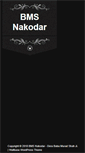 Mobile Screenshot of bmsnakodar.com